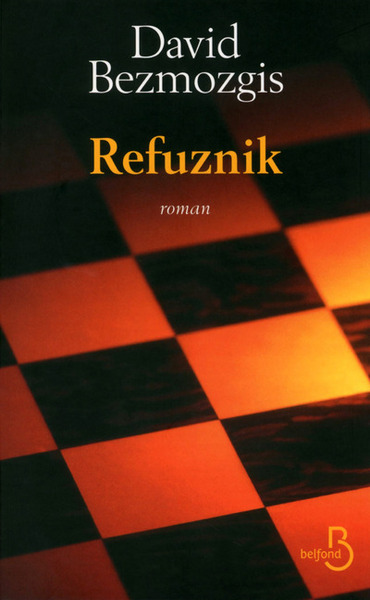 Refuznik (9782714459008-front-cover)