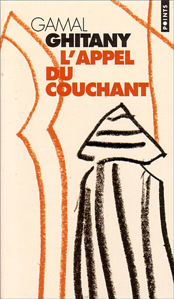 L'Appel du couchant (9782020635233-front-cover)