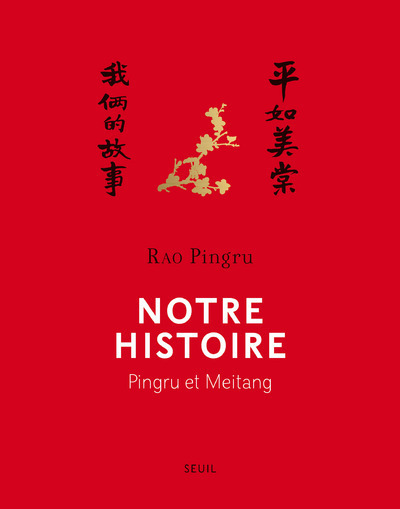 Notre histoire, Pingru et Meitang (9782021332865-front-cover)