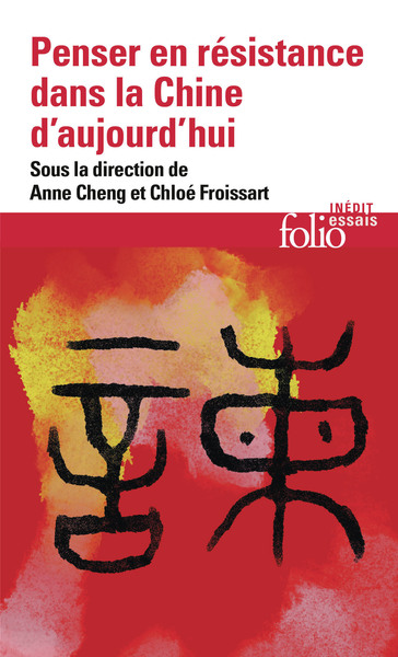 Penser en résistance dans la Chine d'aujourd'hui (9782073108708-front-cover)