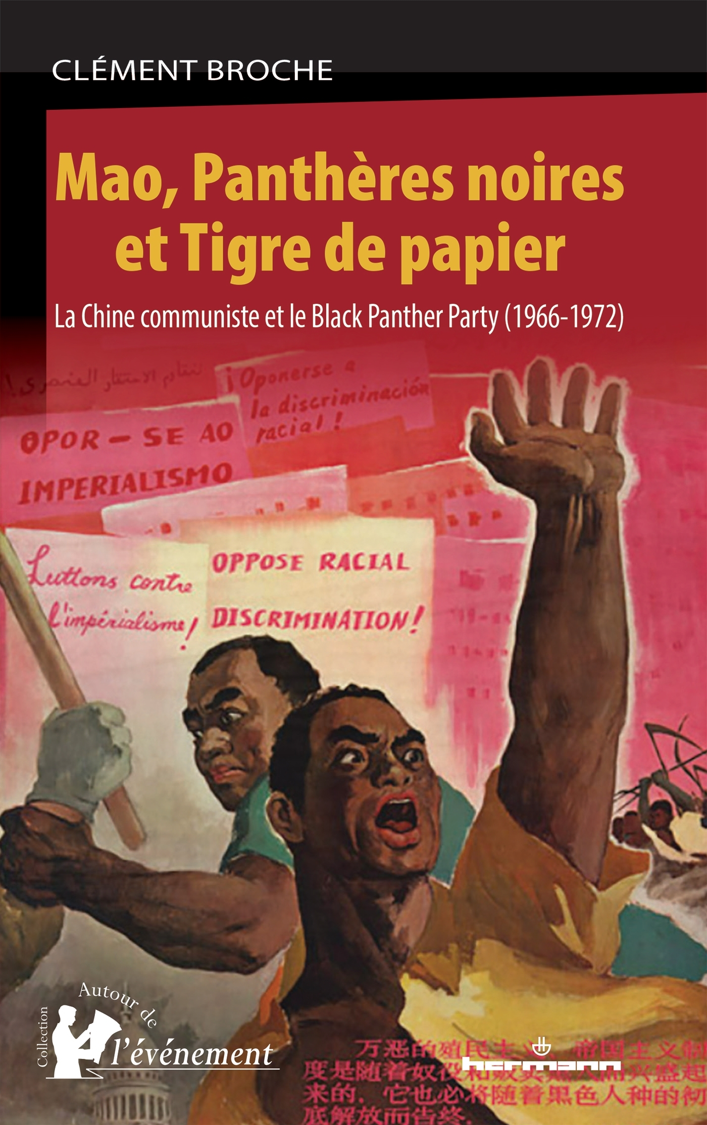 Mao, Panthères noires et Tigre de papier, La Chine communiste et le Black Panther Party (1966-1972) (9791037042224-front-cover)