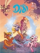 Didi - Tome 2 - Métamorphose (9782808214889-front-cover)