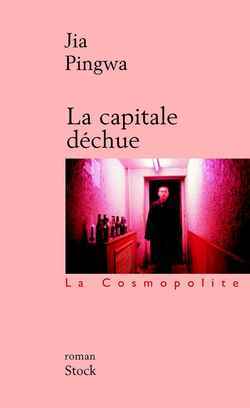 La Capitale déchue (9782234056442-front-cover)