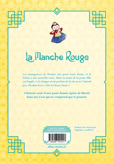 La Manche rouge - tome 5 (9782226501417-back-cover)