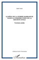 Le rôle de la femme sahraouie dans la construction de la société civile, Version arabe (9782296994362-front-cover)