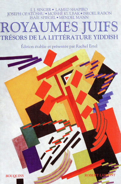 Royaumes juifs - tome 2 - Trésors de la littérature yiddish (9782221108291-front-cover)