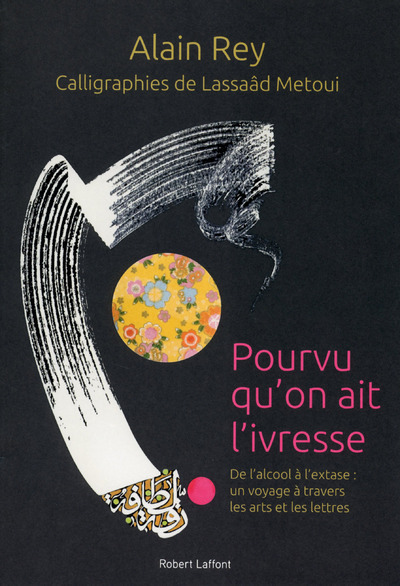 Pourvu qu'on ait l'ivresse (9782221190296-front-cover)