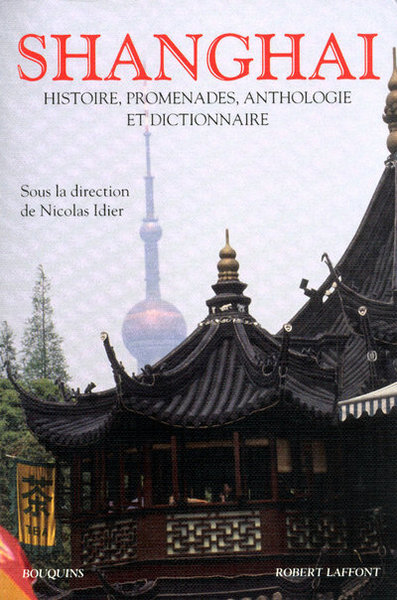 Shanghaï histoire, promenades, anthologie & dictionnaire (9782221110966-front-cover)
