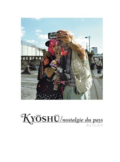 Kyoshu / Nostalgie du pays (+dvd) - bilingue (9782884740722-front-cover)