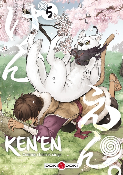 Ken'en - Comme chien et singe - vol. 05 (9782818967515-front-cover)