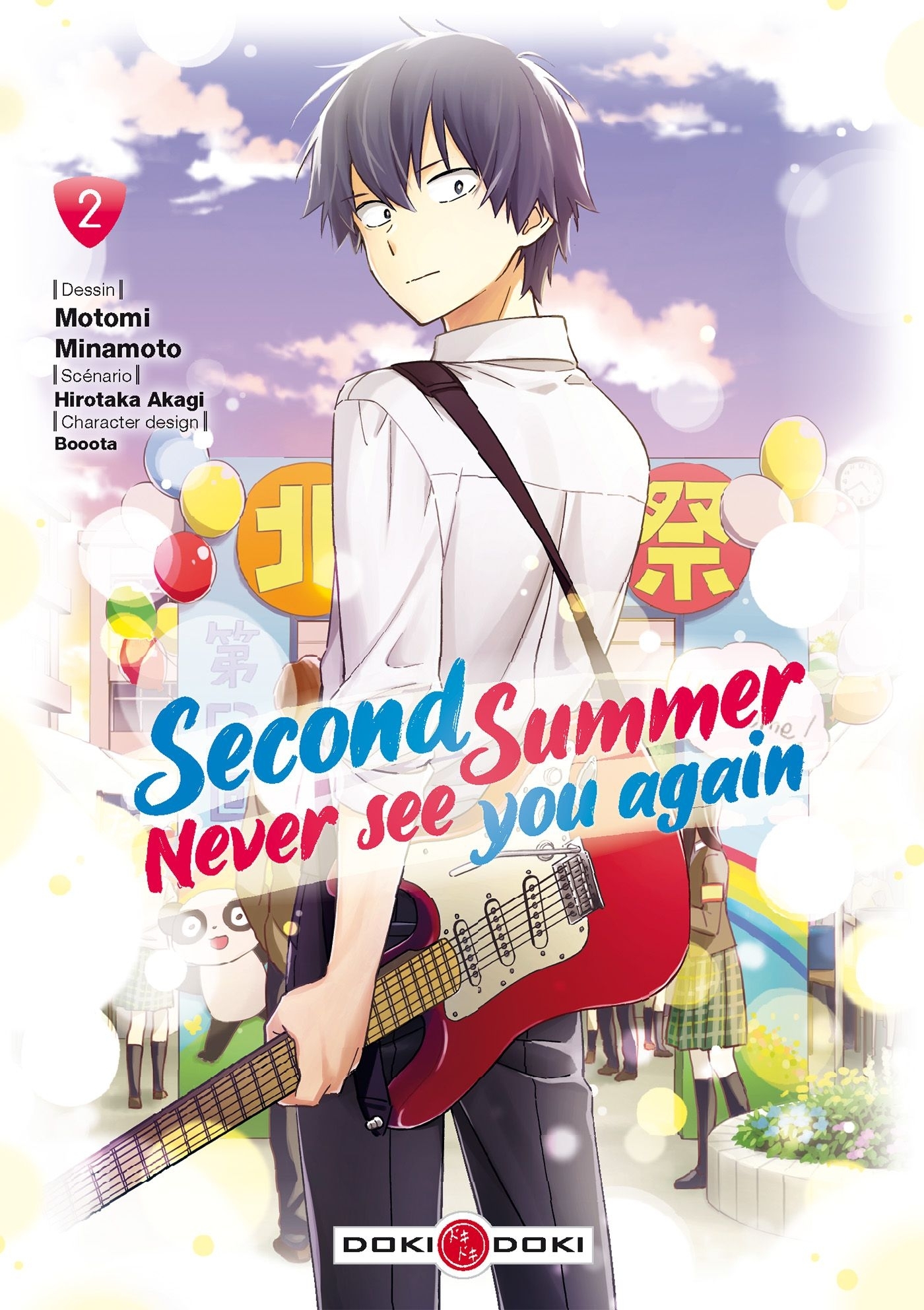 Second summer, never see you again - vol. 02 (9782818975428-front-cover)