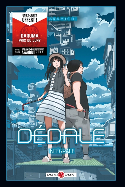Dédale - Intégrale (9782818994368-front-cover)