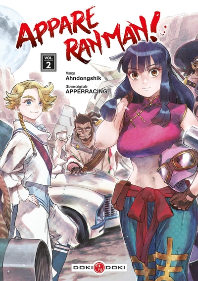 Appare Ranman ! - vol. 02 (9782818994337-front-cover)