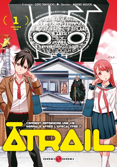 Atrail - vol. 01 (9782818966099-front-cover)