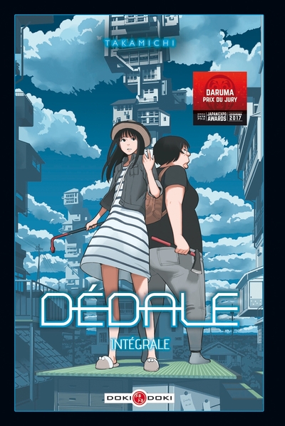 Dédale - Intégrale (9782818943557-front-cover)