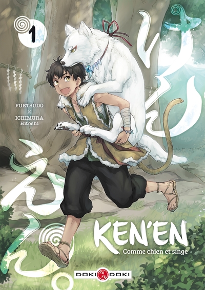 Ken'en - Comme chien et singe - vol. 01 (9782818944875-front-cover)