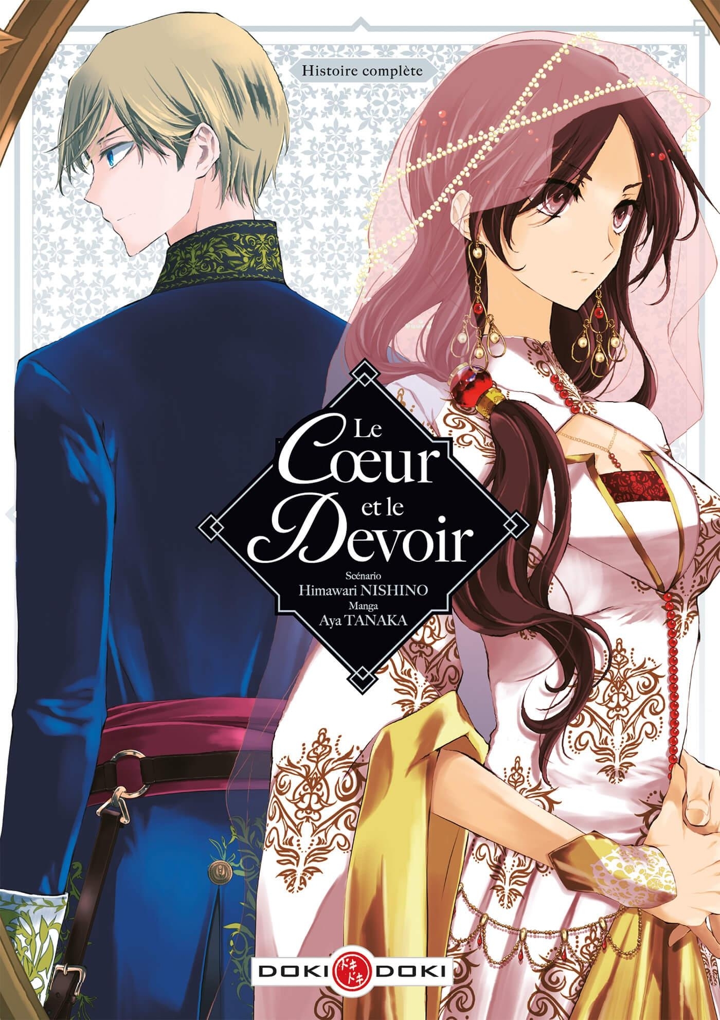 Le Coeur et le Devoir - écrin vol. 1-2 (9782818998083-front-cover)