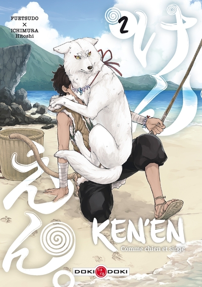 Ken'en - Comme chien et singe - vol. 02 (9782818945247-front-cover)