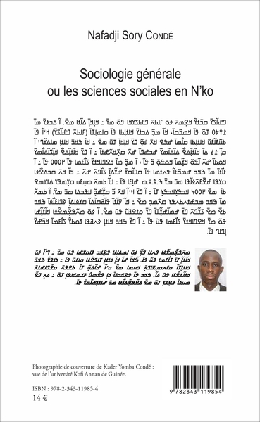 Sociologie générale ou les sciences sociales en N'ko (9782343119854-front-cover)
