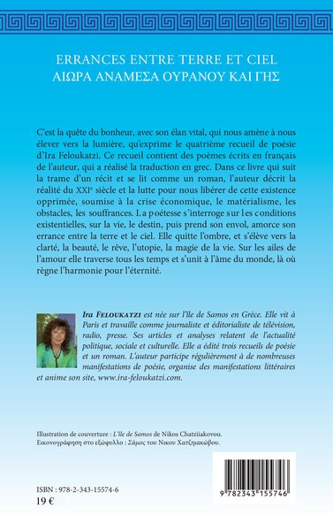 Errances entre terre et ciel (9782343155746-back-cover)