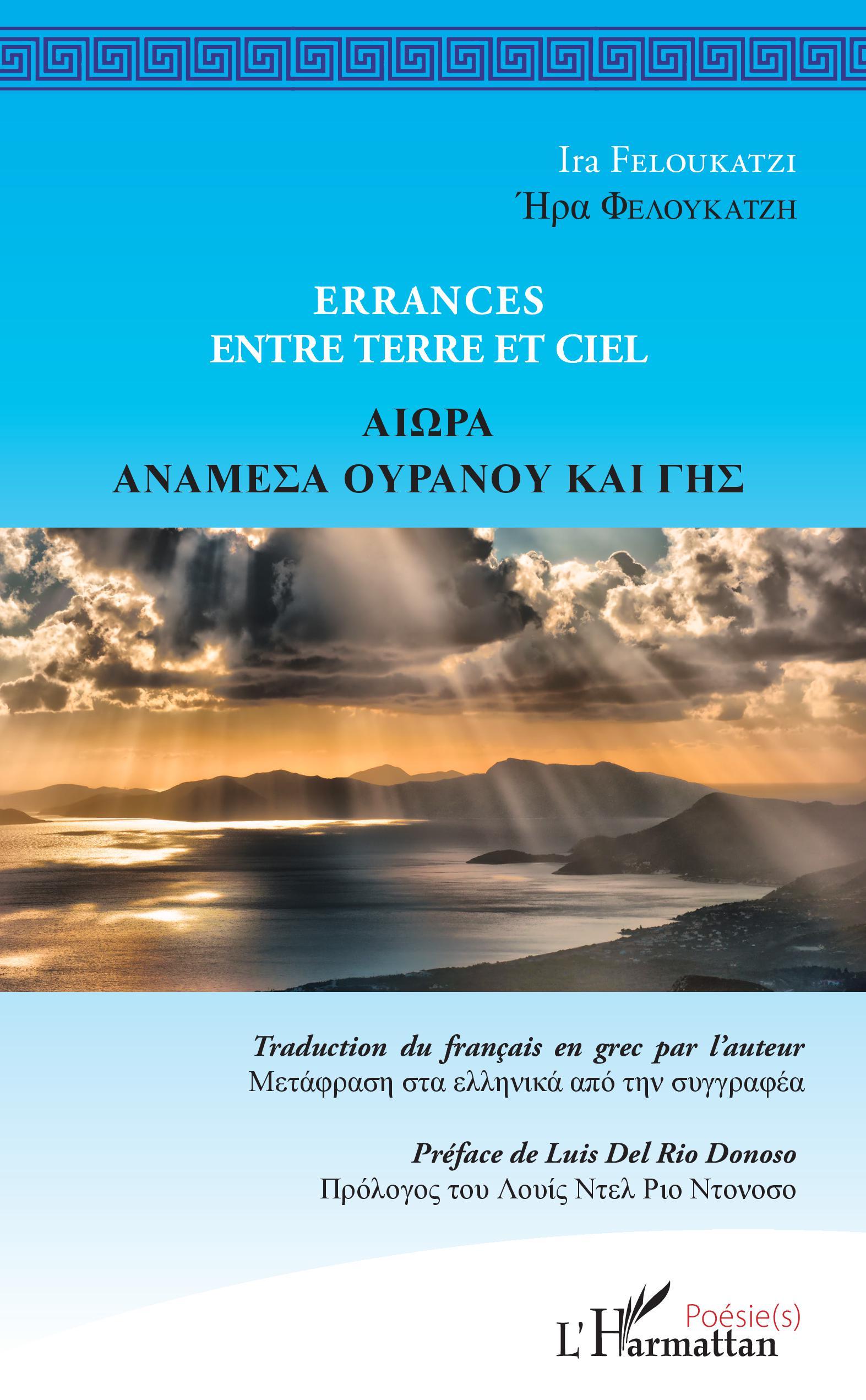 Errances entre terre et ciel (9782343155746-front-cover)