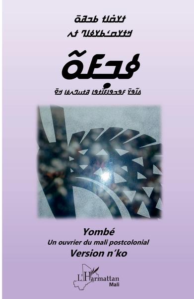 Yombé Un ouvrier du Mali postcolonial (Version n'ko) (9782343187532-front-cover)