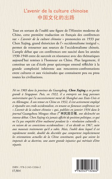 L'avenir de la culture chinoise, "Occidentalisation intégrale" (9782343132662-back-cover)