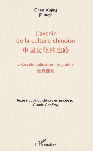 L'avenir de la culture chinoise, "Occidentalisation intégrale" (9782343132662-front-cover)