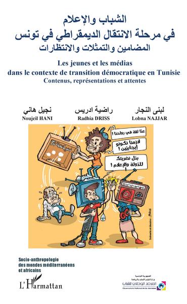 Les jeunes et les médias dans le contexte de transition démocratique en Tunisie, Contenus, représentations et attentes (9782343186412-back-cover)