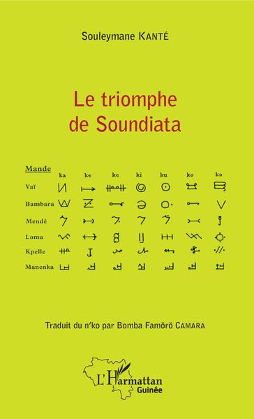 Le triomphe de Soundiata, Traduit du n'ko par Bomba Famörö Camara (9782343164915-front-cover)