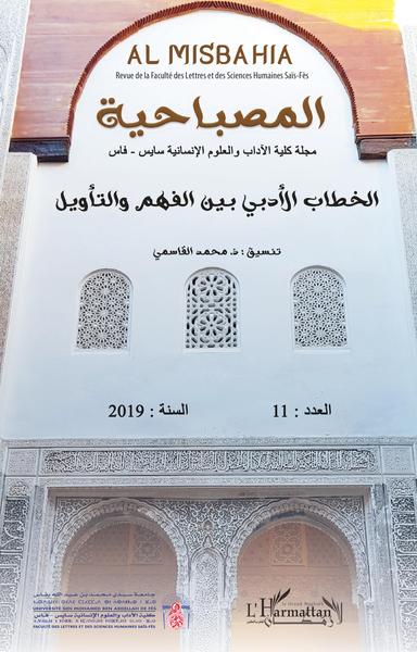 Al Misbahia, Discours littéraire entre compréhension et interprétation, (en arabe) (9782343199627-front-cover)