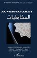Al-Mukhatabat, Al-Mukhatabat, Logique - Epistémologie - Humanités - (français-arabe-anglais) (9782343125565-front-cover)