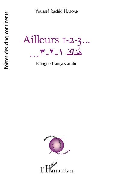 Ailleurs 1 2 3, ouvrage bilingue français-arabe (9782343146973-front-cover)