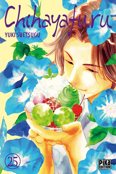 Chihayafuru T25 (9782811643959-front-cover)