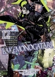 Bakemonogatari T12 (9782811665746-front-cover)
