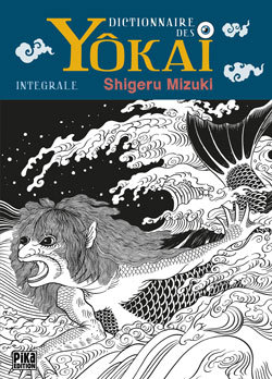 Dictionnaire des Yôkai (9782811616335-front-cover)
