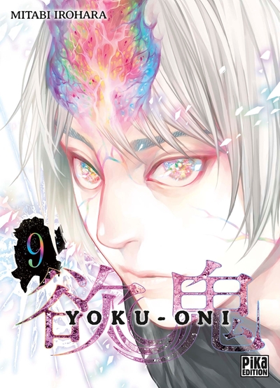 Yoku-Oni T09 (9782811685836-front-cover)