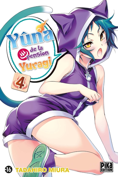 Yûna de la pension Yuragi T04 (9782811641054-front-cover)