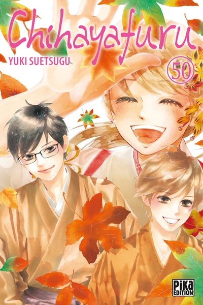 Chihayafuru T50 (9782811696832-front-cover)
