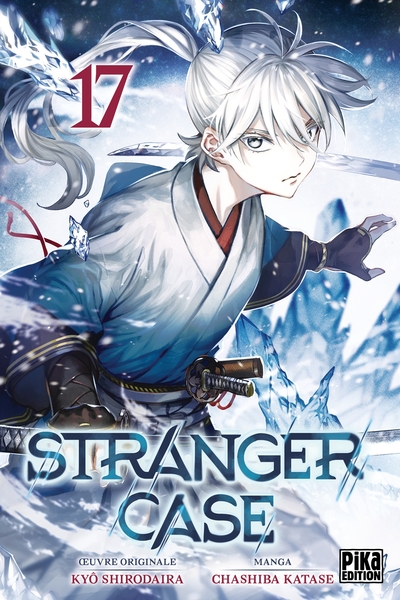Stranger Case T17 (9782811677534-front-cover)