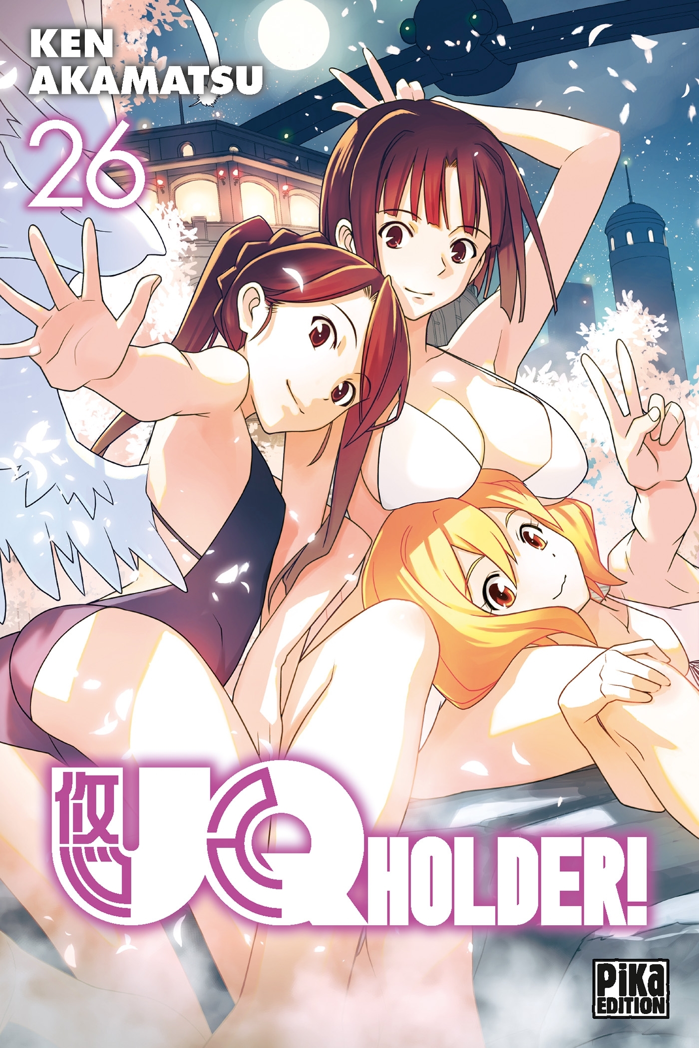 UQ Holder! T26 (9782811665319-front-cover)