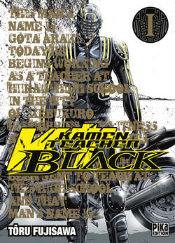 Kamen Teacher Black T01 (9782811620028-front-cover)