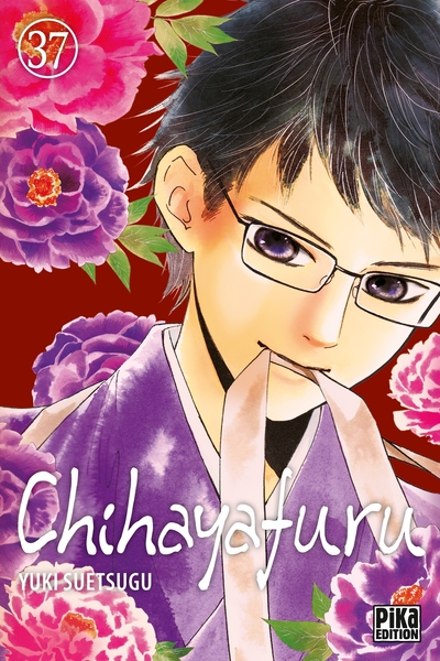 Chihayafuru T37 (9782811664862-front-cover)