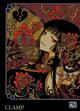 xxxHolic T02 (9782811621322-front-cover)