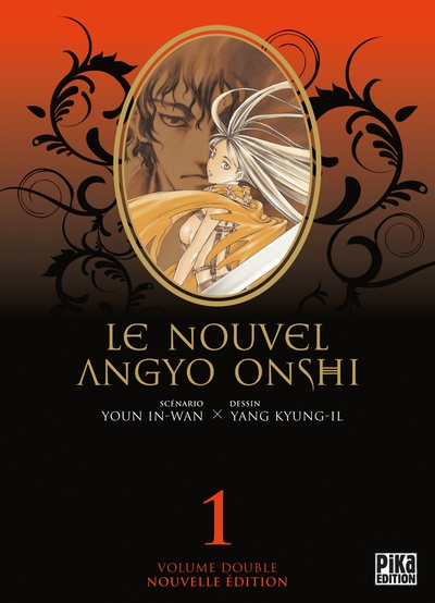 Le Nouvel Angyo Onshi T01 & T02 (9782811609382-front-cover)
