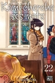 Komi cherche ses mots T22 (9782811698751-front-cover)