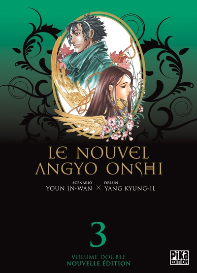 Le Nouvel Angyo Onshi T05 & T06 (9782811609276-front-cover)