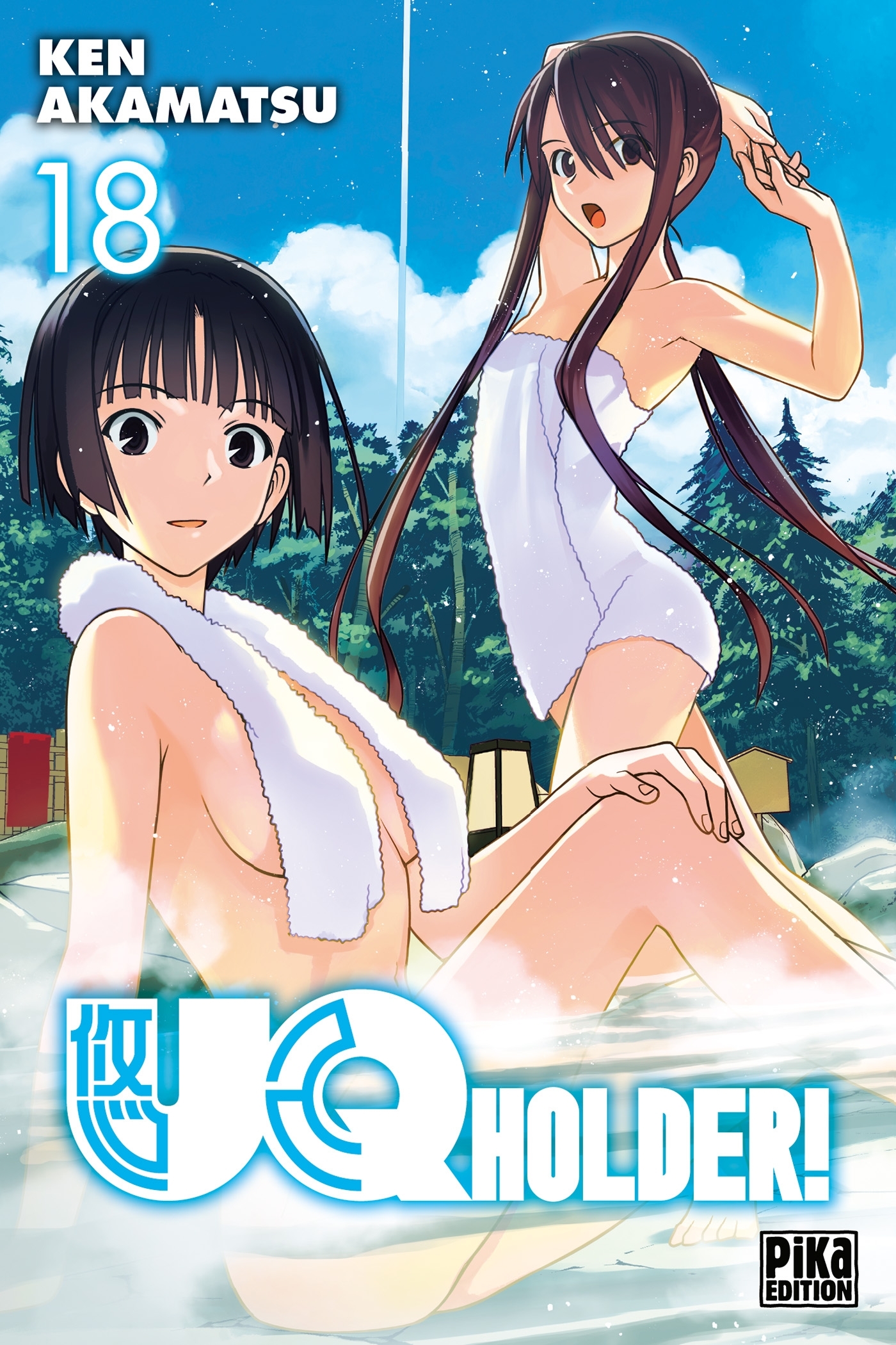 UQ Holder! T18 (9782811646028-front-cover)