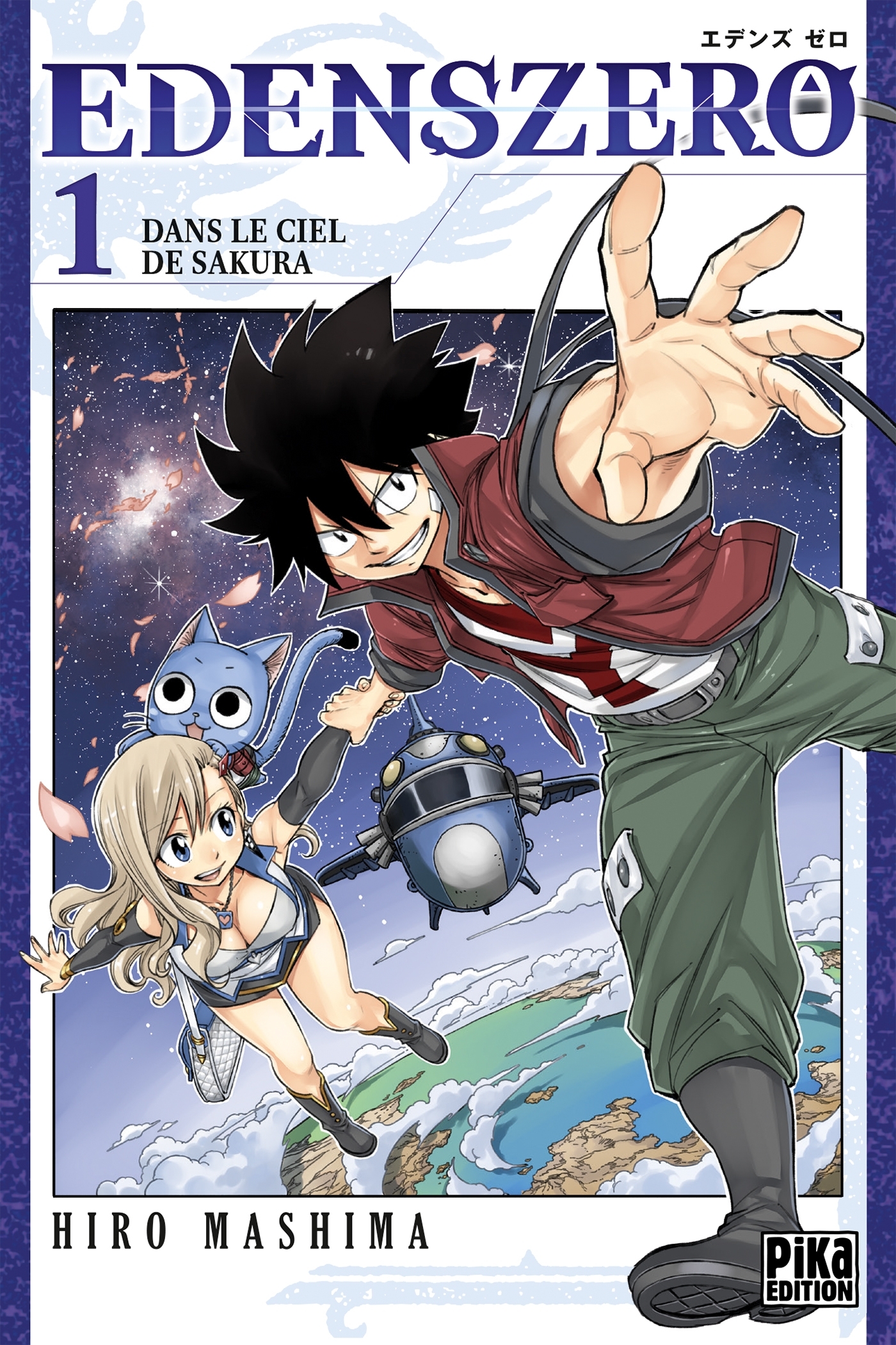 Edens Zero T01, Dans le ciel de Sakura (9782811646110-front-cover)