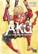Akû, le chasseur maudit T04 (9782811651992-front-cover)